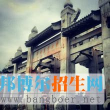 華南農(nóng)業(yè)大學(xué)