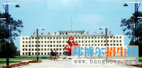 吉林農(nóng)業(yè)科技學院