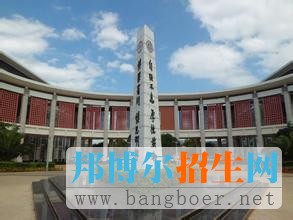 云南師范大學