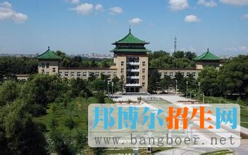 吉林農(nóng)業(yè)大學(xué)