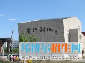沈陽(yáng)師范大學(xué)
