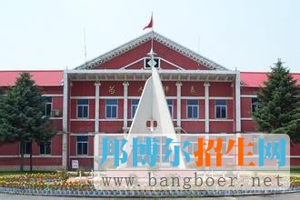 撫順師范高等專科學(xué)校