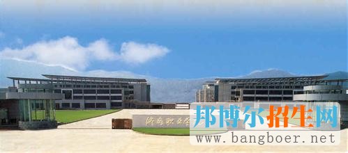 濟南職業(yè)學院3