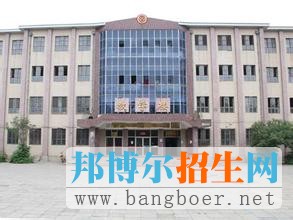 內(nèi)蒙古中等職業(yè)技術(shù)學(xué)校