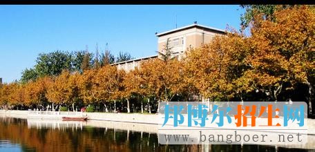 南開(kāi)大學(xué)