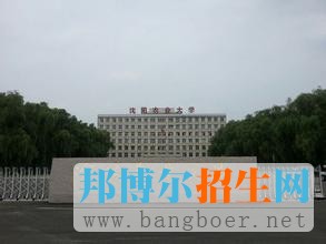 沈陽(yáng)農(nóng)業(yè)大學(xué)2