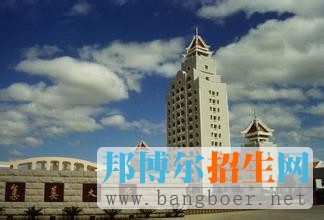 集美大學1