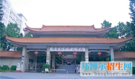 廣州技術