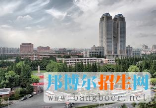 復(fù)旦大學(xué)