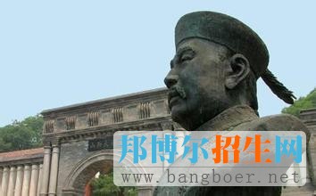 山西大學
