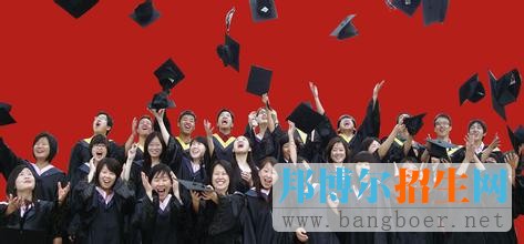 南開大學(xué)