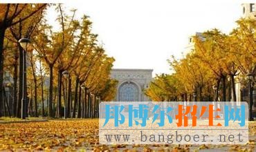 復旦大學