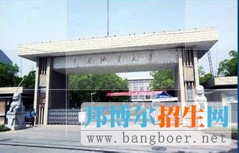 中國地質(zhì)大學