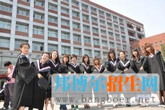 首都經(jīng)濟(jì)貿(mào)易大學(xué)