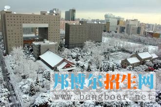 中央民族大學(xué)3