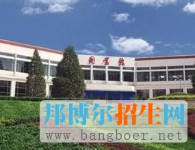 山西旅游職業(yè)學院2