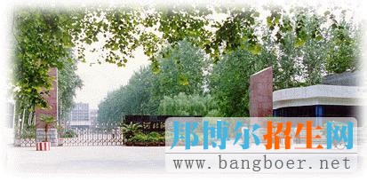 河北師范大學6