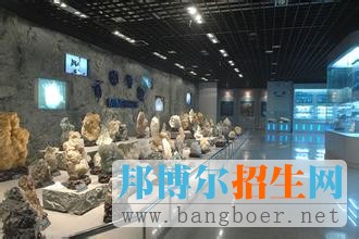 中國地質大學
