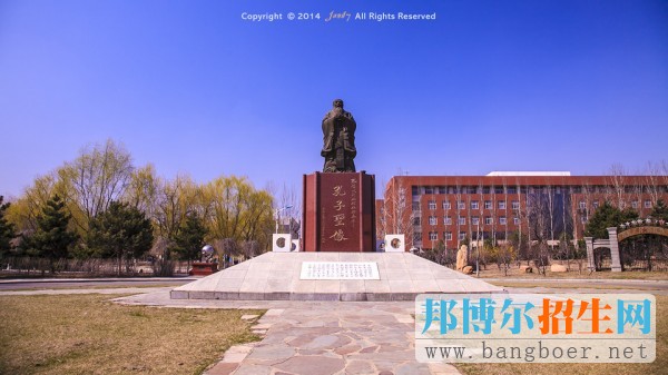 沈陽