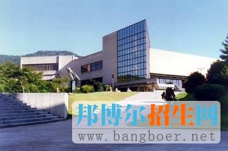 浙江大學(xué)