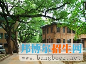 中山大學
