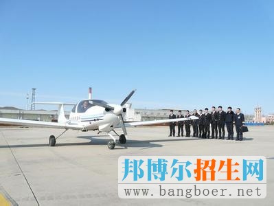 中國民航大學