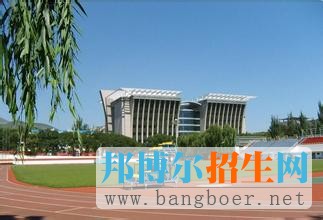 中北大學(xué)