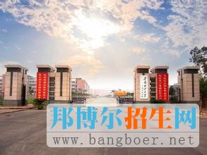 華南理工大學廣州學院