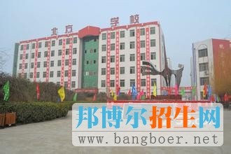 北方汽修學校5