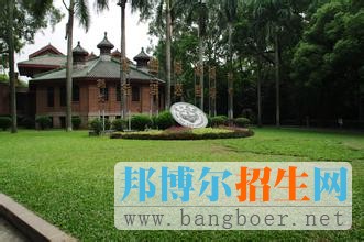 中山大學