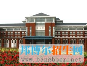 呼和浩特職業(yè)學(xué)院0009