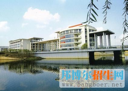 南京郵電大學(xué)