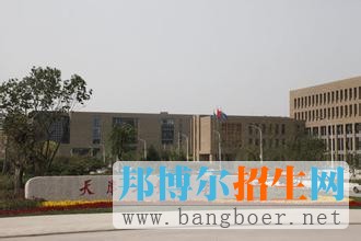 天津工業(yè)大學 4
