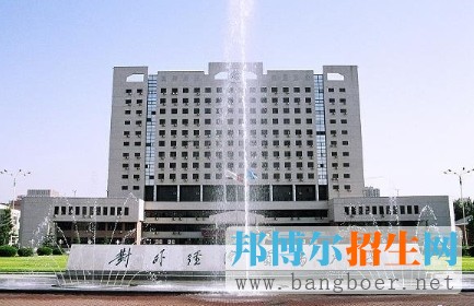 對(duì)外貿(mào)易