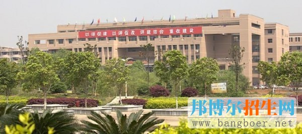 湖南工學院