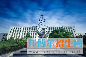 北京化工大學(xué)6
