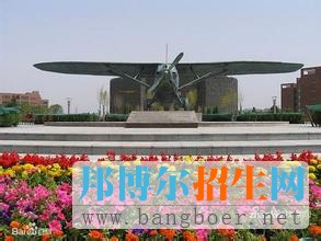 沈陽航空航天大學(xué)20
