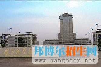 南京航空航天大學(xué)4