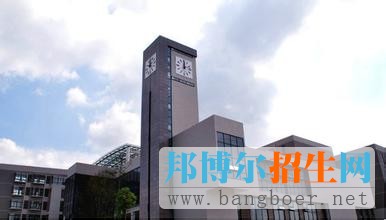 重慶交通大學19
