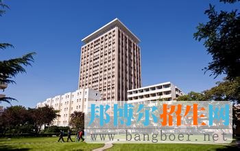 石家莊經(jīng)濟(jì)學(xué)院8