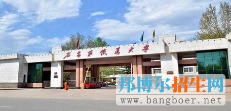 石家莊鐵道大學(xué)2