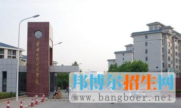 華北水利水電大學(xué)2