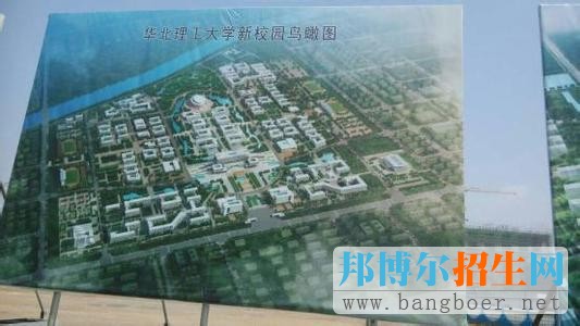 華北理工大學3