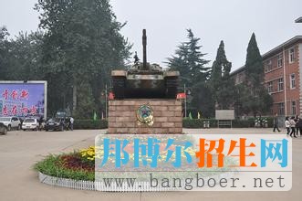 石家莊鐵道大學(xué)13