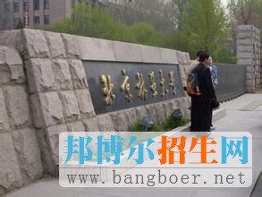 北京林業(yè)大學14