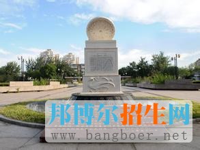天津理工大學20
