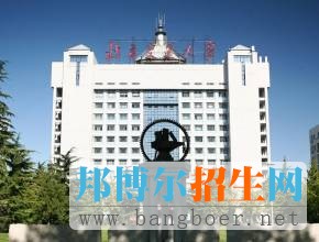 北京交通大學