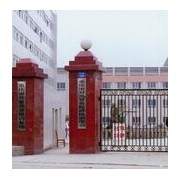 重慶對外貿(mào)易經(jīng)濟學校