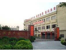 重慶益民技工學校