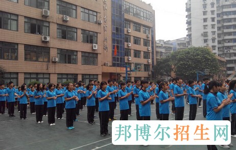 重慶船舶工業(yè)技工學校